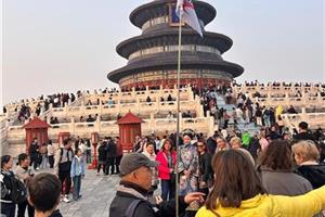 2026 VELIKA KINESKA TURA